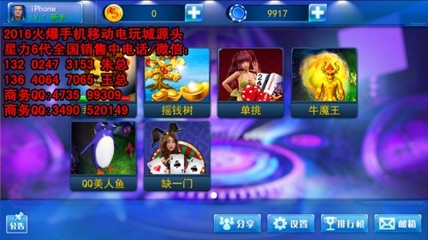 上海麻將手機定制開發(fā)商家 13202473153_上海麻將手機定制開發(fā)商家 13202473153價格_上海麻將手機定制開發(fā)商家 13202473153廠家-勤加緣網(wǎng)【廣州定制手機游戲開發(fā)】