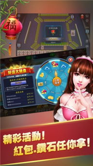 開(kāi)心廈門麻將破解版官網(wǎng)下載 開(kāi)心廈門麻將破解版安卓版 ios下載v1.0 開(kāi)心廈門麻將破解版下載安裝免費(fèi)下載