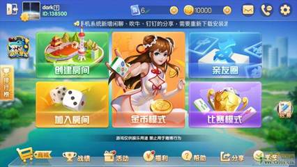 地方棋牌游戲開發 房卡模式下的市場機遇與技術實現