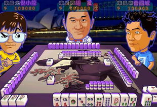 掌握核心規則，成為真正的重慶麻將行家 手機游戲開發全攻略